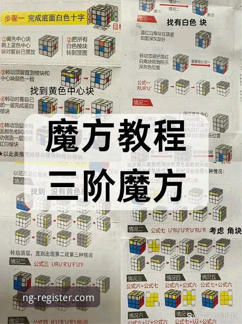 南宫ng移动版安装教程 南宫ng移动版安装教程:从入门到精通的全方位解析